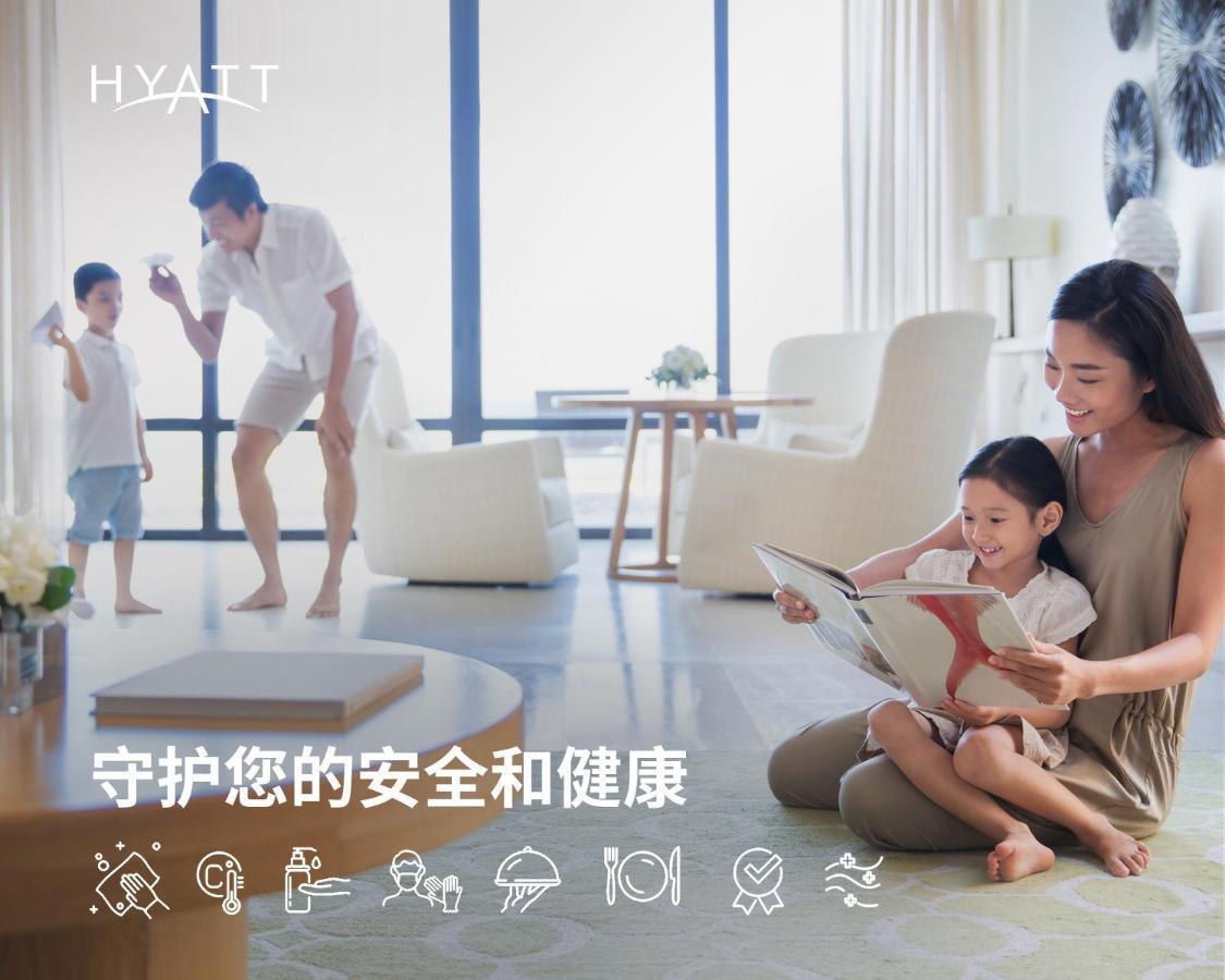 Grand Hyatt Changsha-Close To Helong Sports Center Екстер'єр фото